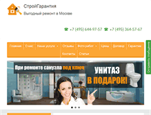 Tablet Screenshot of garant-remonti.ru